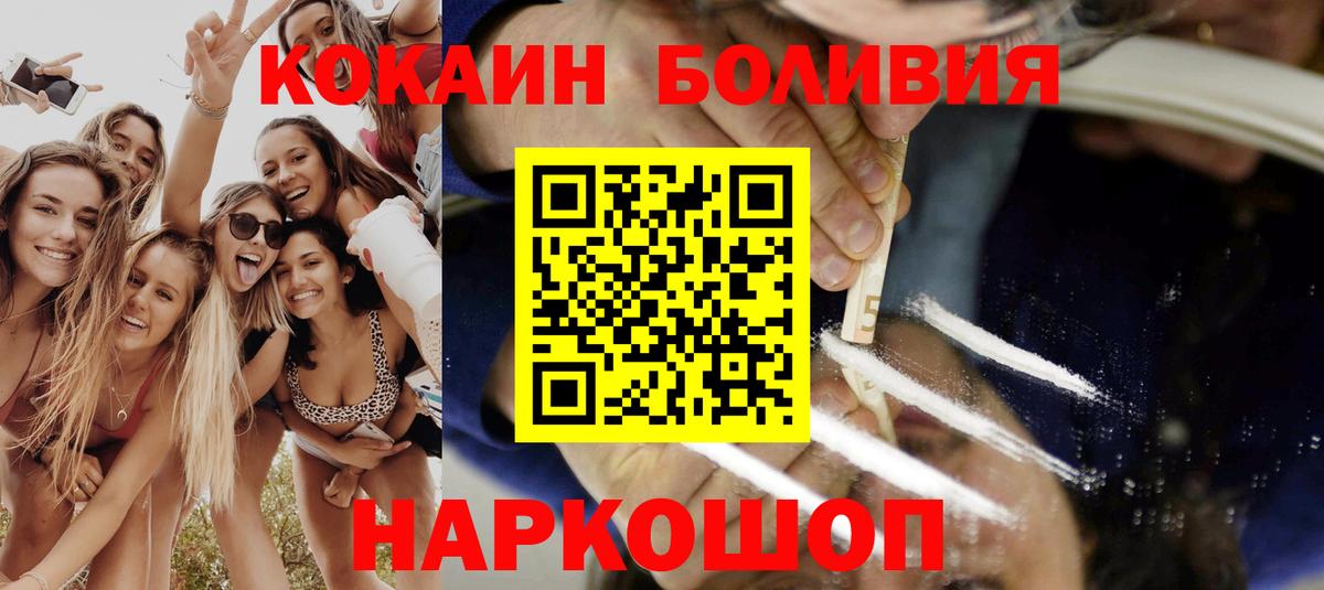 КОКАИН 98% Карталы
