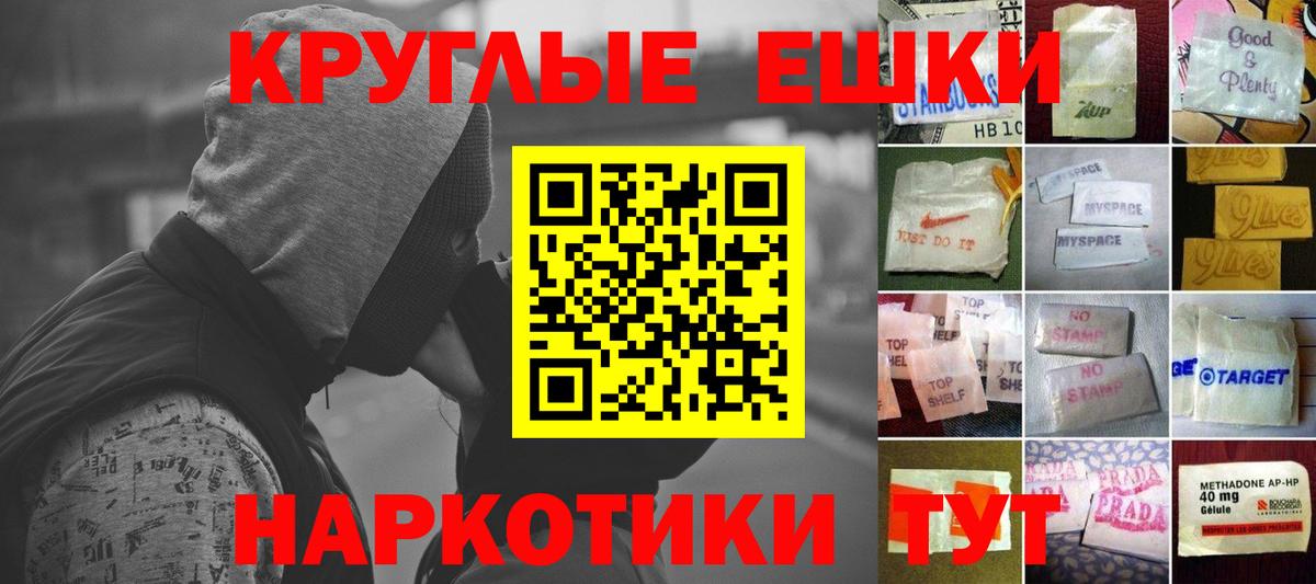 Ecstasy  Экстази MDMA  Вход с VPN  Карталы  Ecstasy ешки 