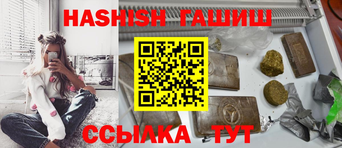 ГАШ VHQ Карталы