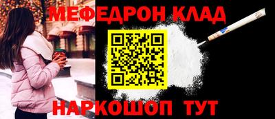 молекула духа Кумертау