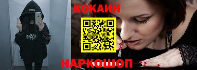 кокаин перу Кулебаки