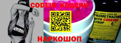 кокаин перу Кулебаки
