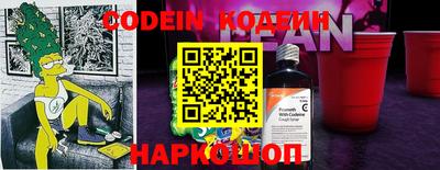 кокаин перу Кулебаки