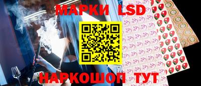 молекула духа Кумертау