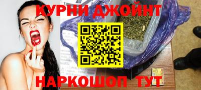 молекула духа Кумертау