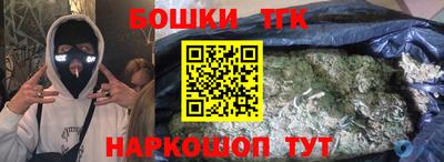 молекула духа Кумертау