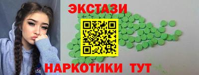 молекула духа Кумертау