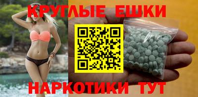 молекула духа Кумертау