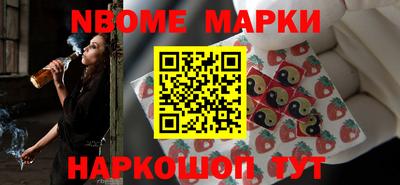 молекула духа Кумертау