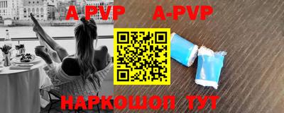 молекула духа Кумертау