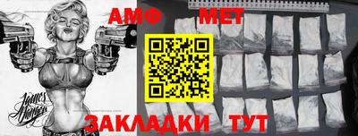 молекула духа Кумертау
