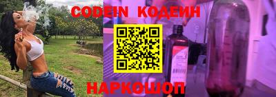 молекула духа Кумертау