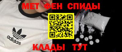 молекула духа Кумертау