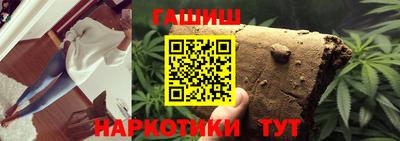 молекула духа Кумертау