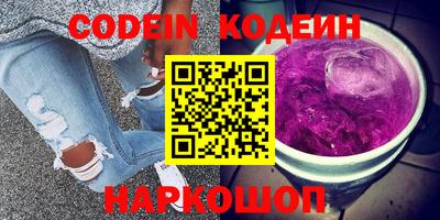 кокаин перу Кулебаки
