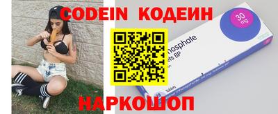 молекула духа Кумертау