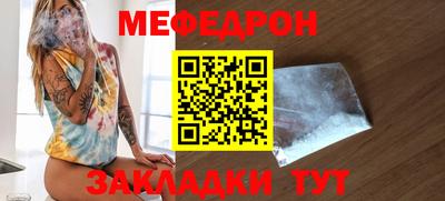 молекула духа Кумертау