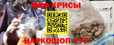 молекула духа Кумертау