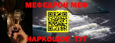 молекула духа Кумертау