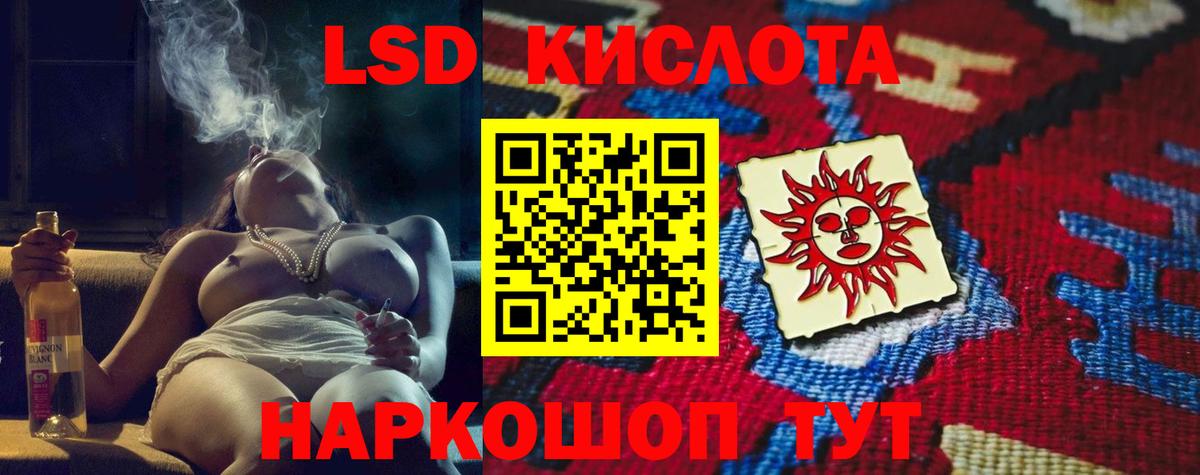 Карталы  ЛСД экстази кислота  ЛСД экстази кислота  ЛСД экстази  Вход с VPN 