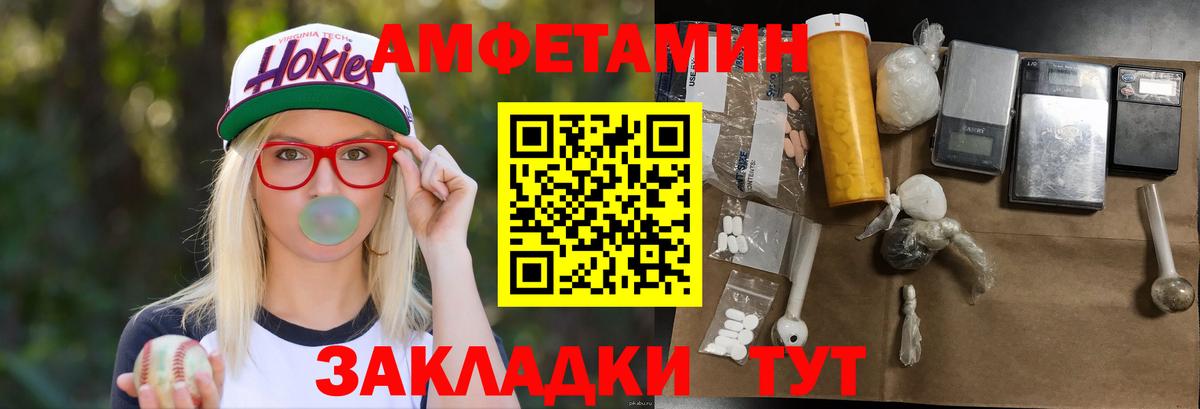Метамфетамин Methamphetamine  Вход с VPN  Карталы 