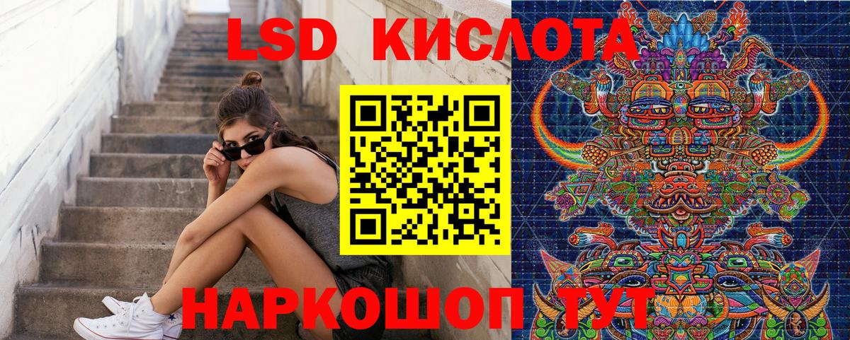 Марки 25I-NBOMe 1,8мг Карталы