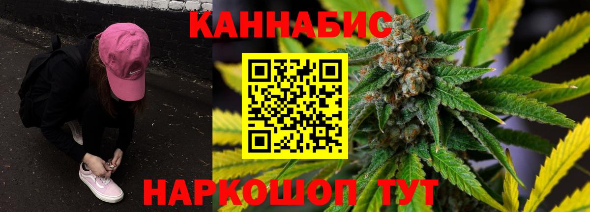 Бошки марихуана SATIVA & INDICA Карталы